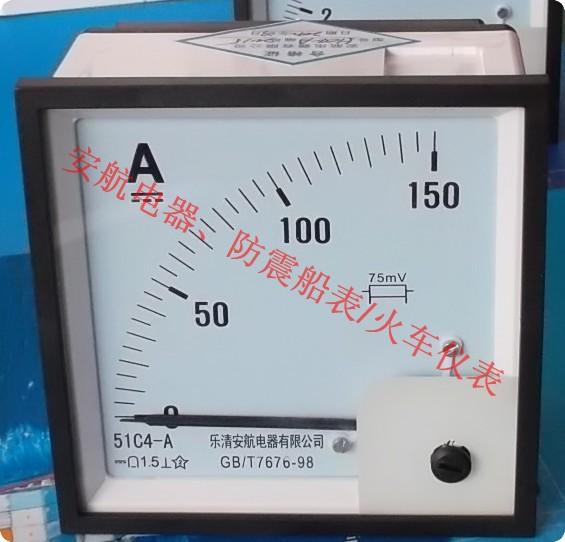 船表51C4电流表150A图片