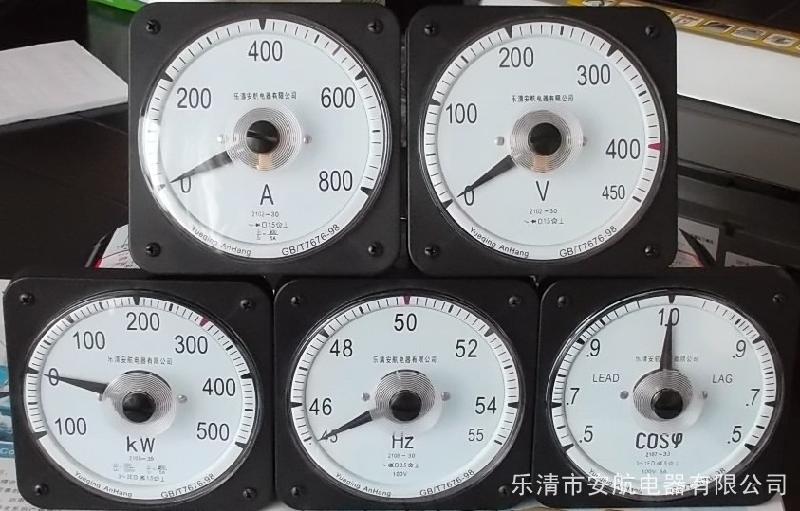 供應(yīng)45C9-V電壓表