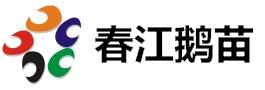 青岛市那里有卖鹅苗的