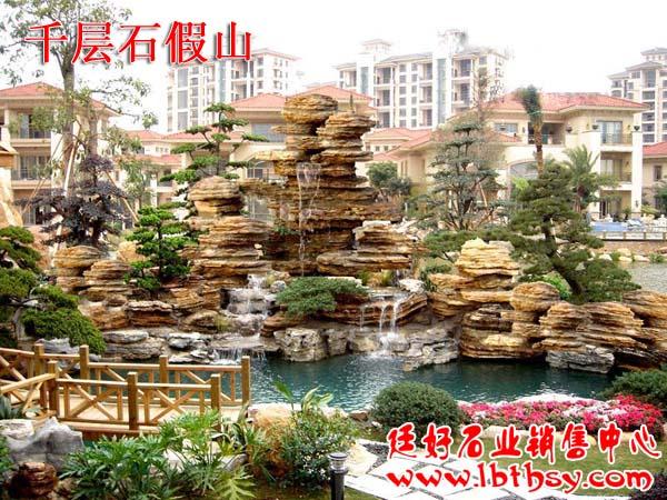 批發(fā)優(yōu)質(zhì)千層石12圖片/批發(fā)優(yōu)質(zhì)千層石12樣板圖 (2)