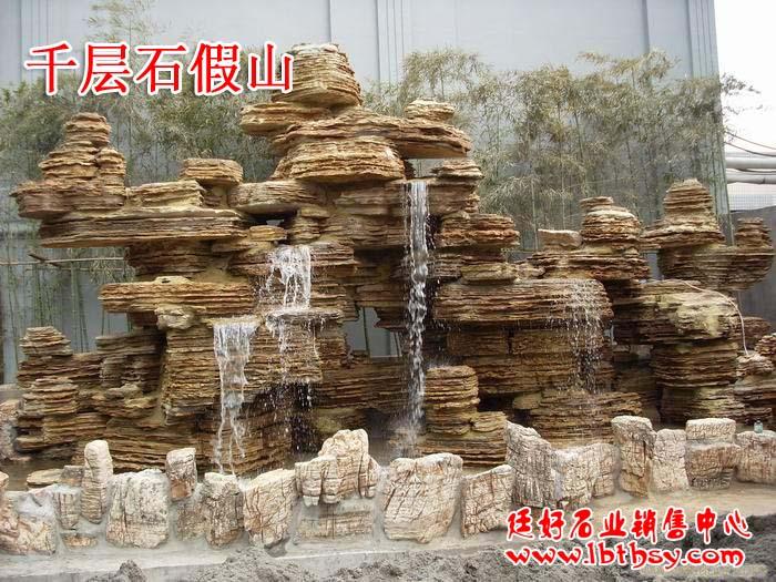 批發(fā)優(yōu)質(zhì)千層石12圖片
