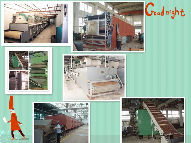 木薯片脫水干燥機(jī)