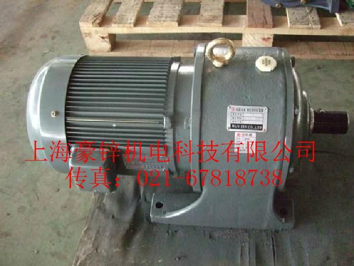 供應(yīng)臺(tái)灣豪鑫大型齒輪減速機(jī)