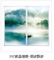 供應(yīng)如果屋子涼就找家家暖陽(yáng)陽(yáng)