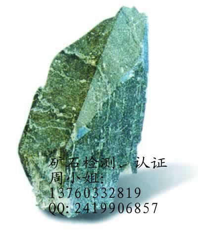 供應(yīng)江西稀土檢測(cè)　集四海檢測(cè)客戶(hù)部