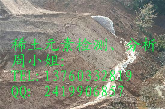 福建稀土化驗實驗室圖片