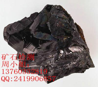 衡陽(yáng)鐵礦鐵含量檢測(cè)中心圖片