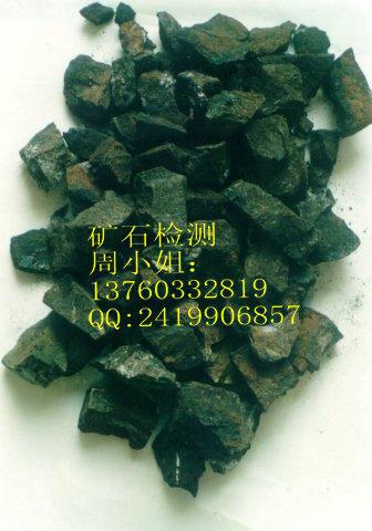 供應(yīng)東莞市礦石檢測(cè)價(jià)格