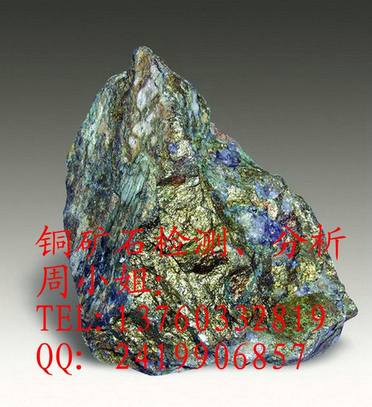 衡陽礦鐵含量檢測試驗(yàn)機(jī)構(gòu)圖片