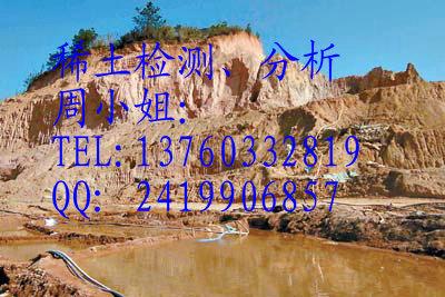 礦石配分全相檢測權(quán)威機構(gòu)圖片