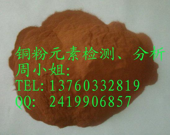 銅元素檢測(cè)實(shí)驗(yàn)中心圖片