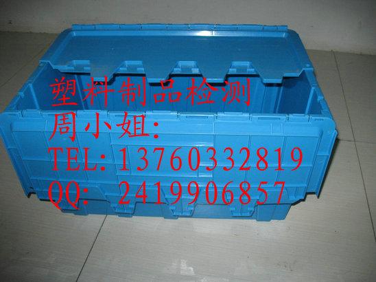 供應塑料制品熱性能檢測