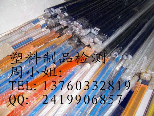 供應塑料制品熱性能檢測