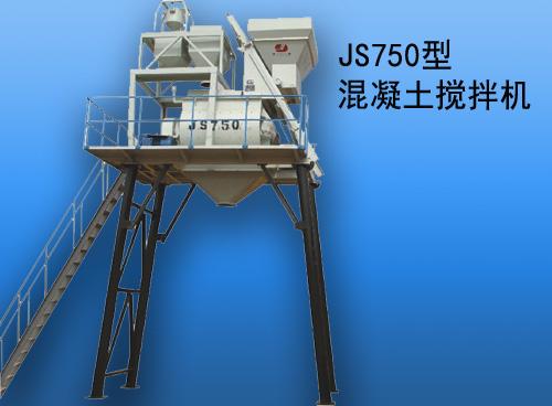 供應(yīng)濟(jì)南雙臥軸強(qiáng)制式水泥攪拌機(jī)生產(chǎn)廠