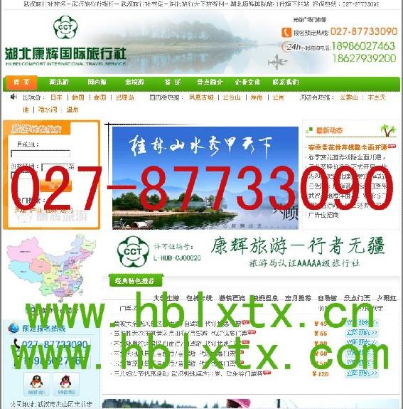 7月的盛放漫步吴哥双飞5日游图片