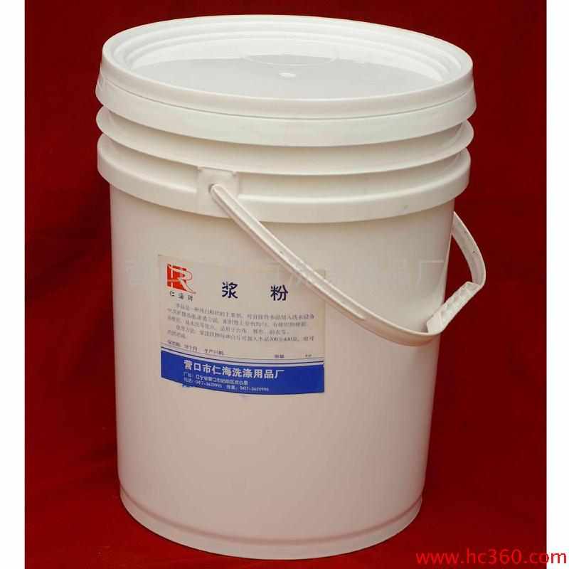 沈陽洗滌公司仁海*是醫(yī)用洗衣機(jī)理想伴侶