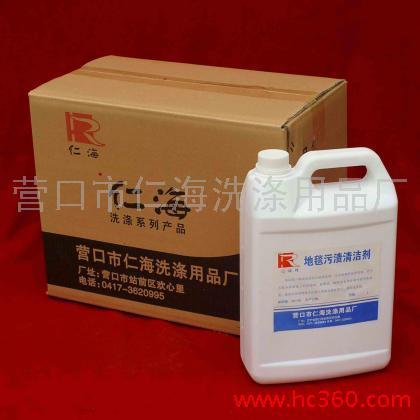 洗衣店10公斤干洗機(jī)