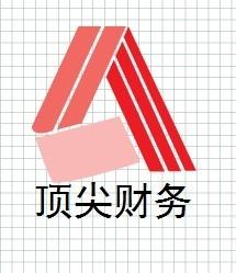 宝山沪太路代办公司注册公司注销审图片