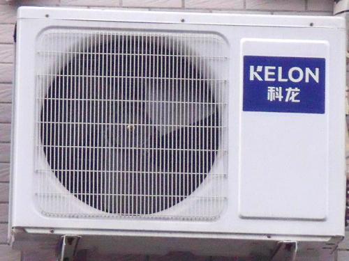 供應麗水市科龍空調維修