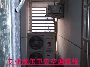 供應(yīng)麗水市*空調(diào)維修