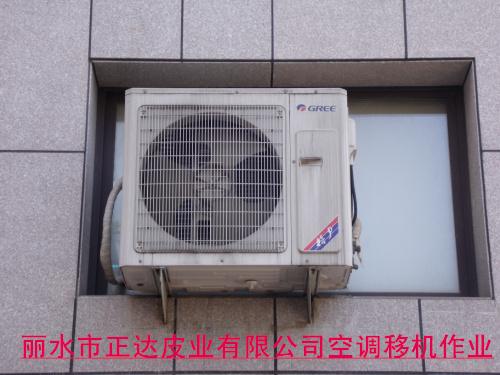 供應(yīng)麗水市格力空調(diào)專業(yè)維修