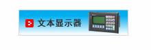 供應(yīng)臺達