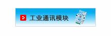 供應(yīng)臺(tái)達(dá)