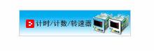 供應(yīng)臺(tái)達(dá)