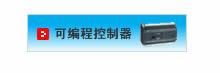 供應(yīng)臺(tái)達(dá)