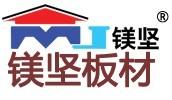 佛山市南海区镁耐复合板厂