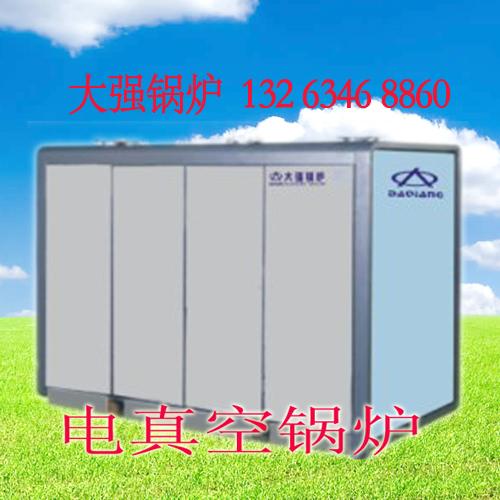 供應(yīng)取暖鍋爐熱水取暖鍋爐