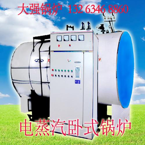 供應(yīng)高科技電供暖鍋爐