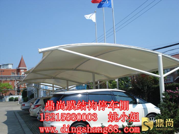 供應珠海汽車棚價格/深圳戶外遮陽棚廠家/汕頭彩色景觀棚