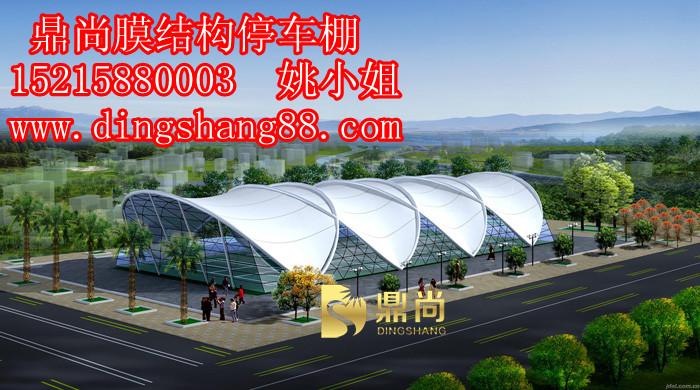 供應(yīng)東莞網(wǎng)球場遮陽棚--揭陽膜結(jié)構(gòu)遮陽棚