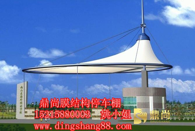 供應(yīng)鼎尚膜結(jié)構(gòu)汽車棚廠家--專業(yè)有保障
