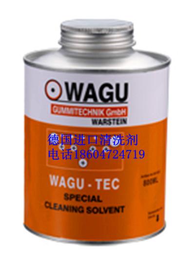 供應(yīng)德國WAGU MP600金屬處理劑 清洗劑 WAGU90粘合劑