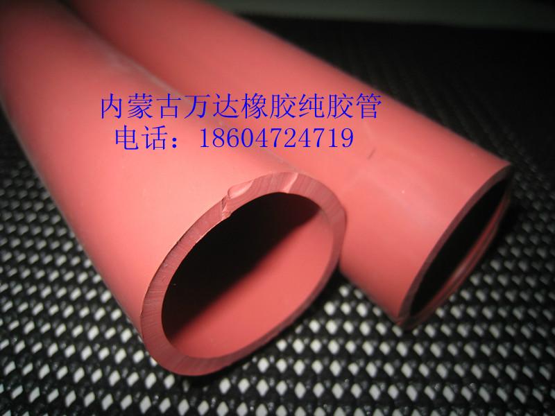 螺紋鋼絲橡膠管 高壓橡膠管 耐磨橡膠管 橡膠管 *內(nèi)蒙古萬達(dá)橡膠
