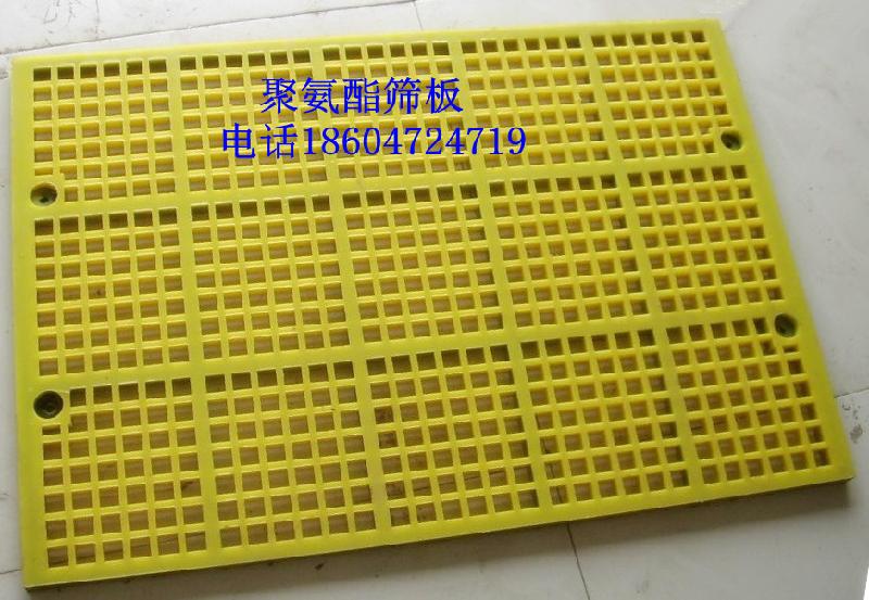 供應(yīng)內(nèi)蒙古 包頭市 巴盟 聚氨酯篩板 聚氨酯篩網(wǎng) 振動篩聚氨酯篩板