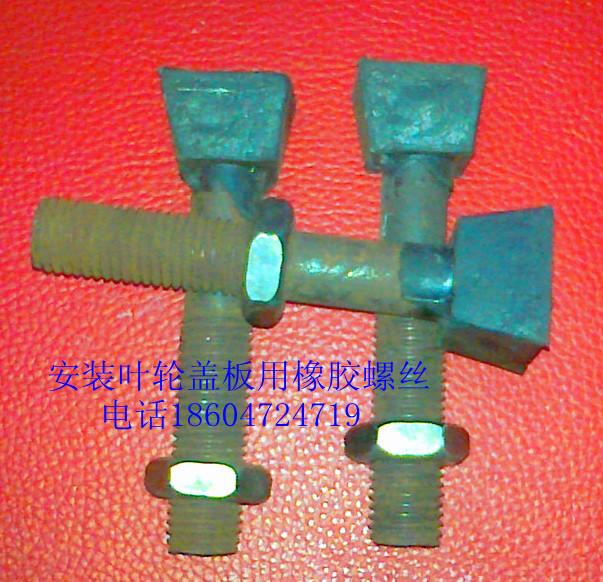 內(nèi)蒙古 包頭 巴彥淖爾 臨河 橡膠（聚氨酯）浮選機(jī)葉輪蓋板轉(zhuǎn)子 定子