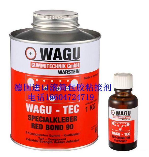 供應(yīng)陜西省 山西省 內(nèi)蒙古自治區(qū) 滾筒包膠 耐磨阻燃菱形冷粘橡膠板