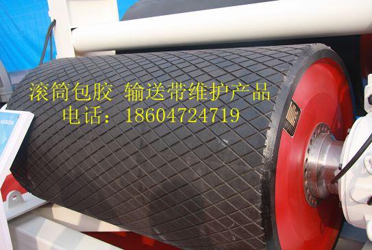 供應(yīng)德國WAGU90 威固90膠粘劑 WAGU90皮帶膠 冷硫化膠水