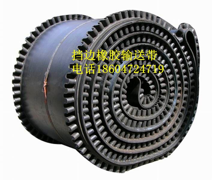 供應(yīng)內(nèi)蒙古 包頭 呼和浩特 輸送帶 輸送帶熱硫化接頭 德國進口皮帶膠