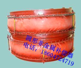 膨脹節(jié)補(bǔ)償器非金屬補(bǔ)償器波紋圖片