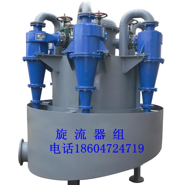 旋流器旋流器組聚氨酯旋流器圖片