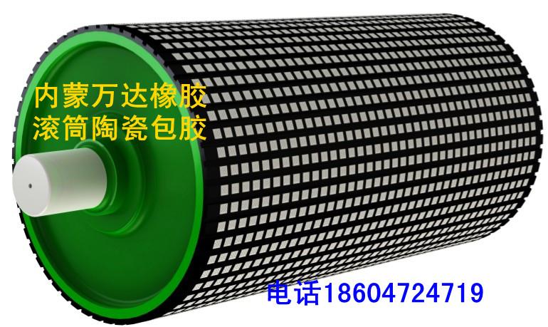 供應(yīng)德國(guó)進(jìn)口 滾筒包膠產(chǎn)品 陶瓷包膠橡膠板 菱形耐磨橡膠板 皮帶膠