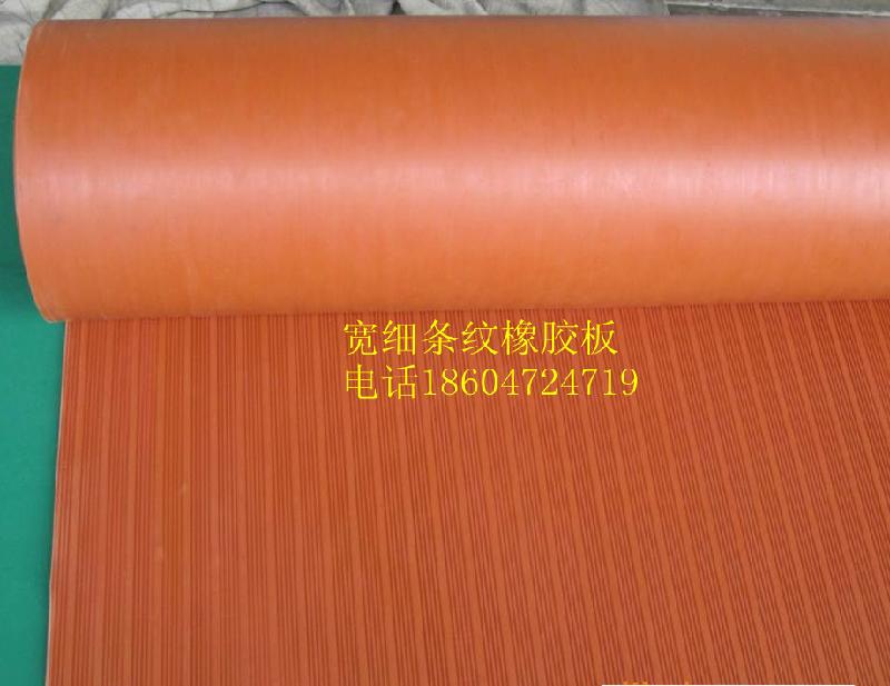 供應(yīng)內(nèi)蒙古包頭 烏海 三元乙丙橡膠板 丁基橡膠板 *橡膠板 橡膠墊