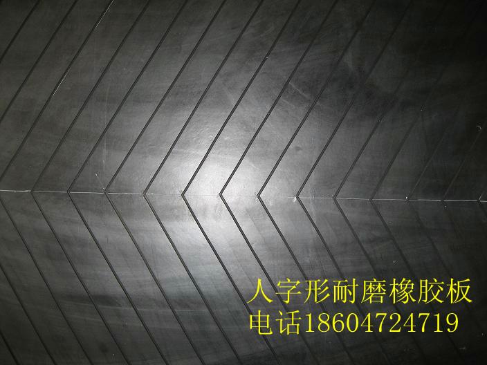 供應(yīng)鄂爾多斯 東勝 滾筒包膠耐磨菱形橡膠板 阻燃菱形橡膠板 粘接劑