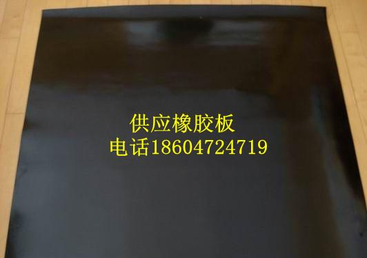 酸堿橡膠板圖片/酸堿橡膠板樣板圖 (2)