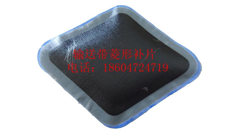 供應(yīng)內(nèi)蒙古包頭德國進口橡膠修補條 輸送帶修補條 菱形補片 橡膠修補膠