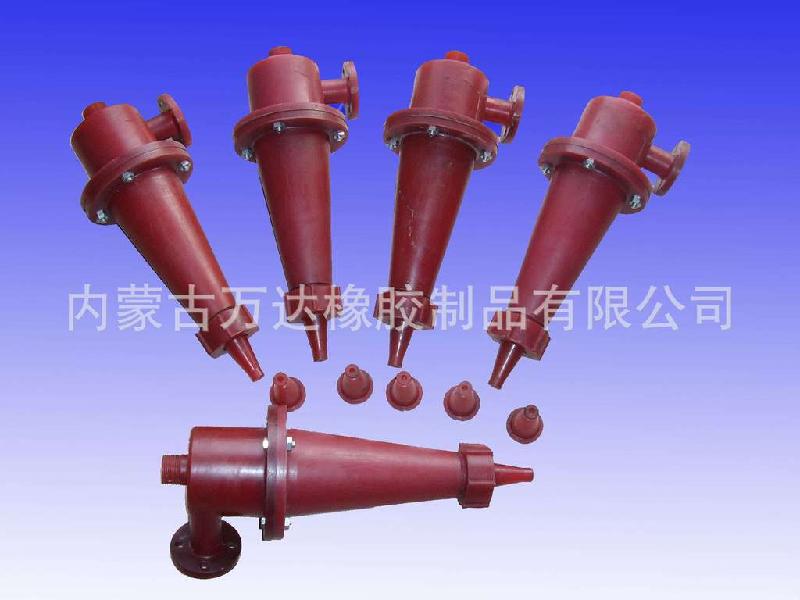 供應(yīng)甘肅 蘭州 青海 西寧 水力旋流器 聚氨酯旋流器 襯膠旋流器